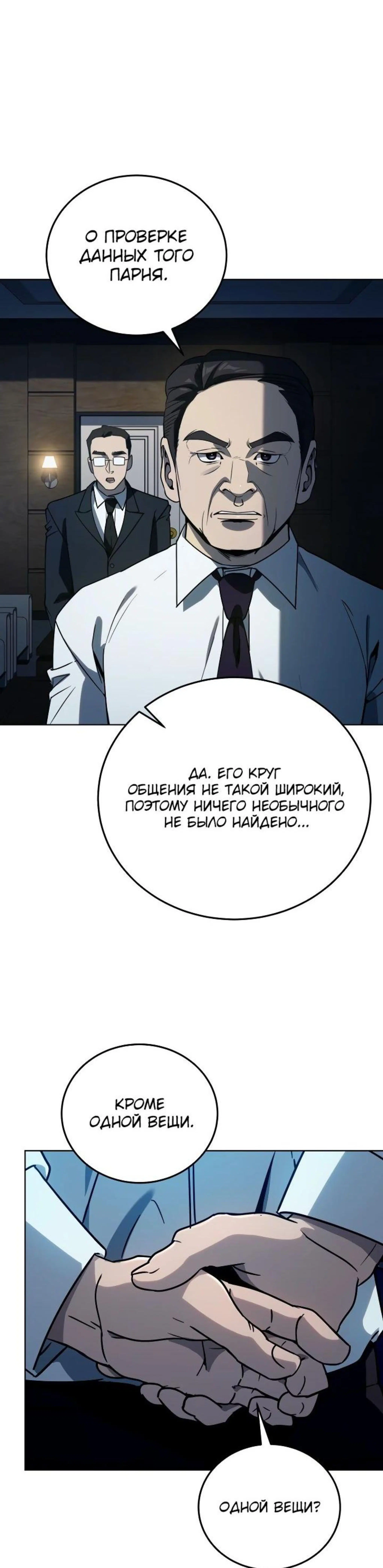 Page 12.002