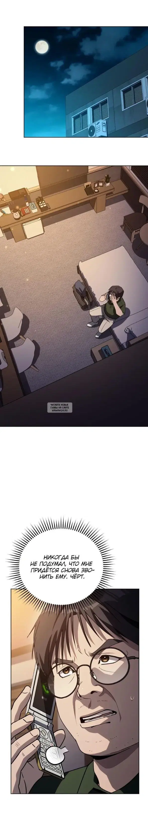 Page 12.000