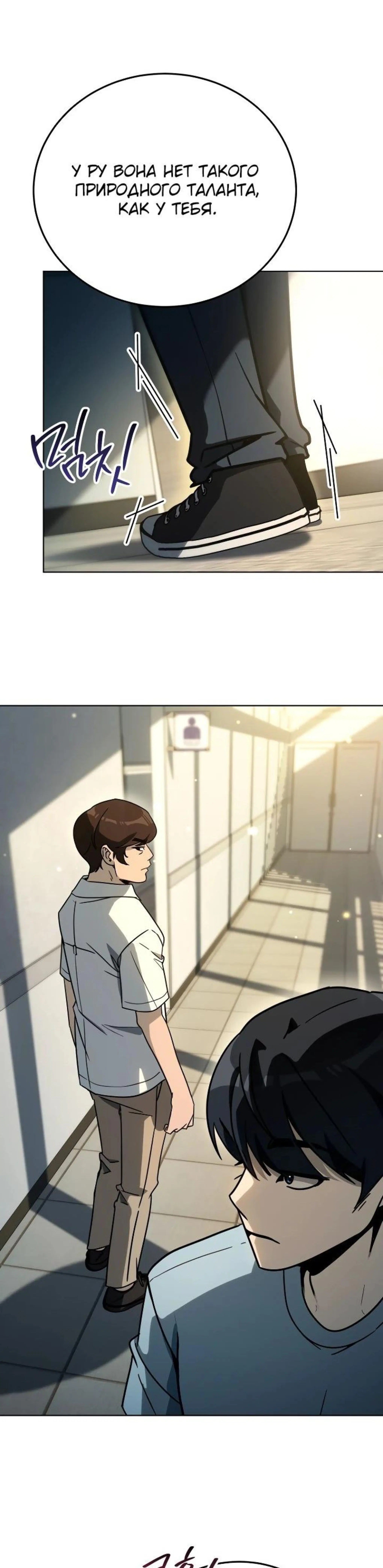 Page 13.002