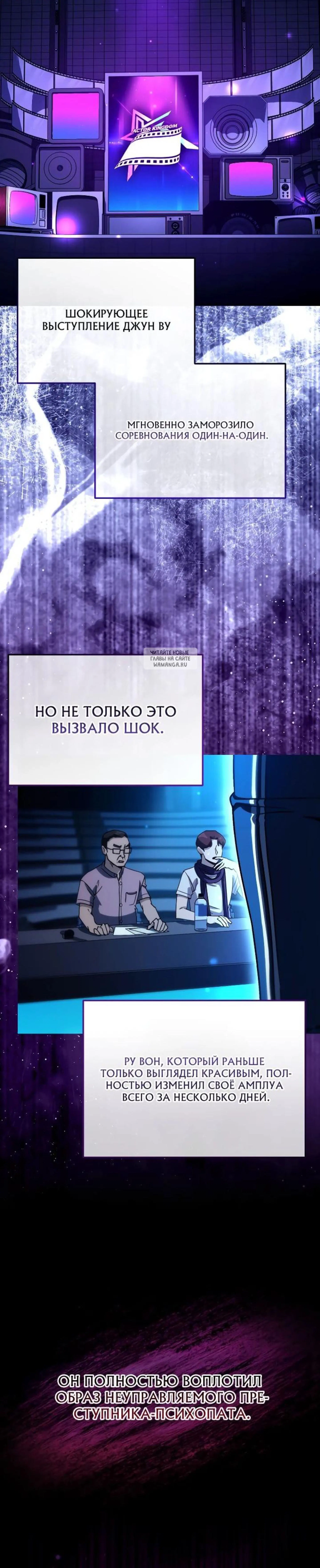 Page 13.001