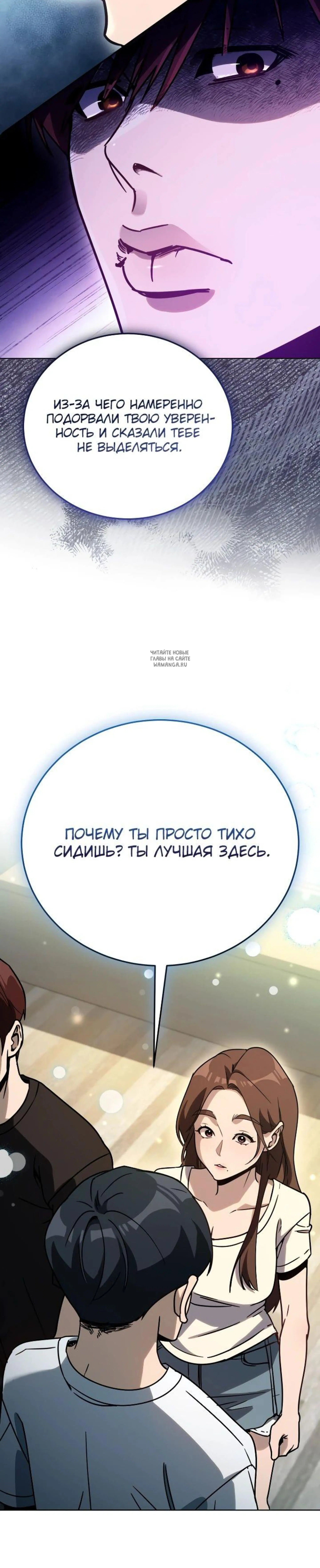 Page 13.001