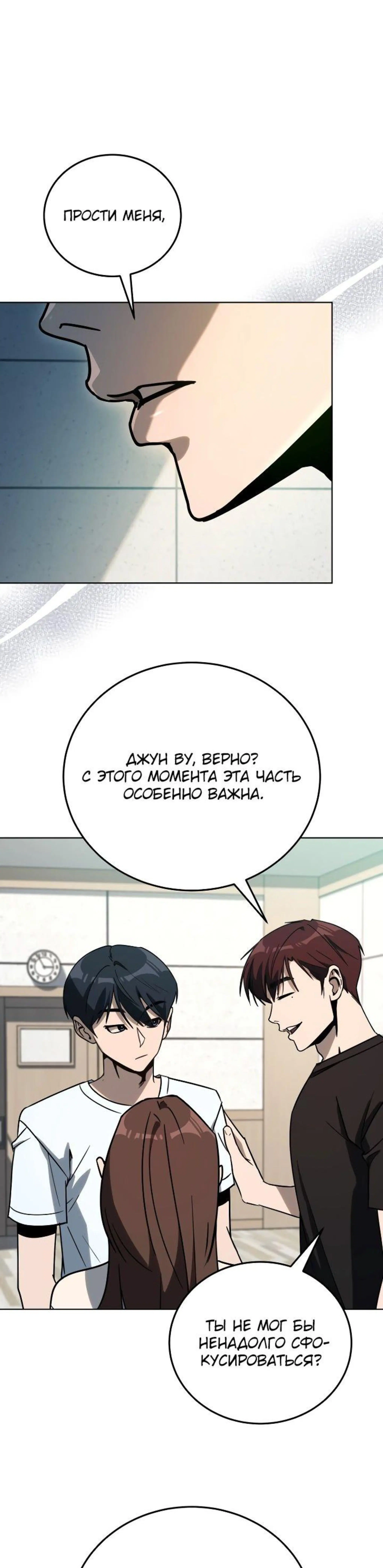 Page 13.002
