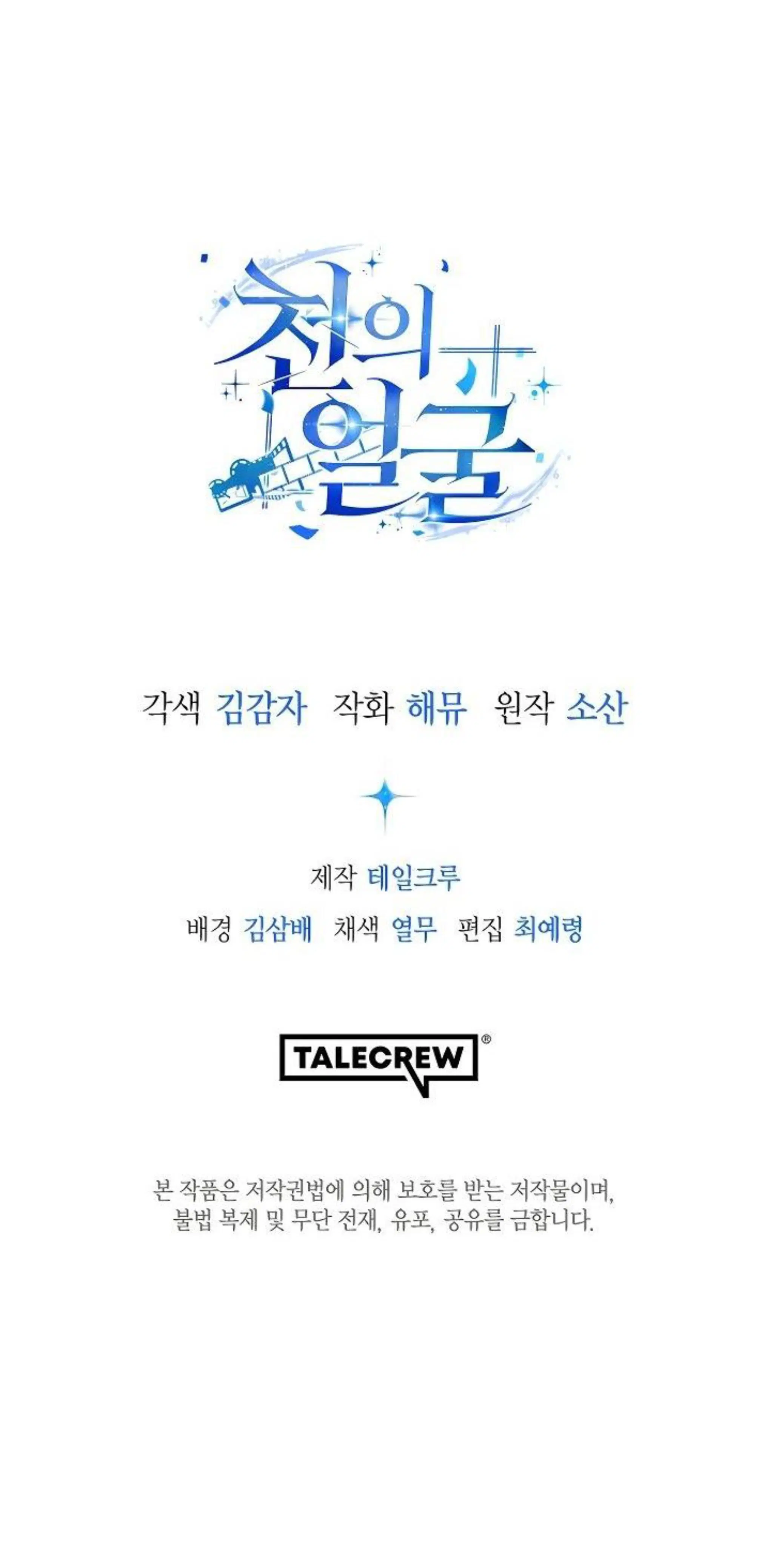 Page 13.002