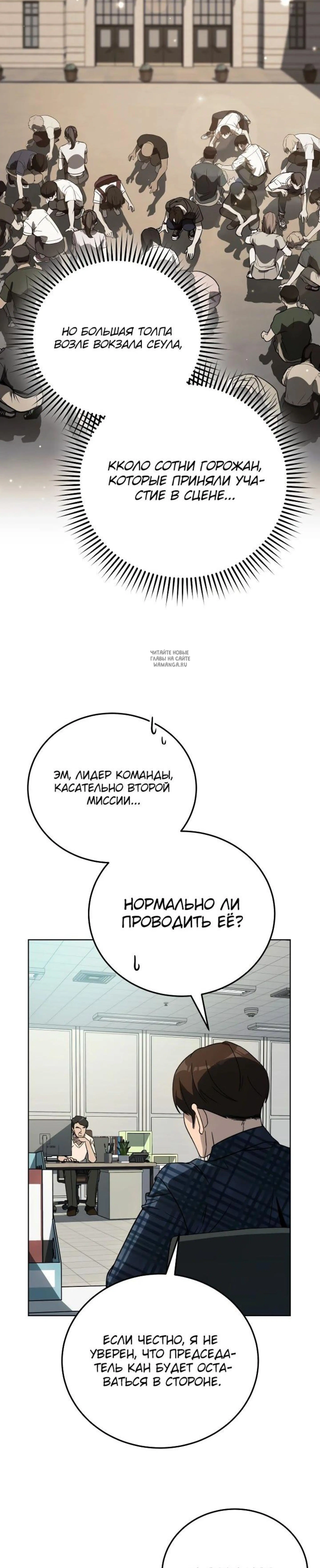 Page 13.001