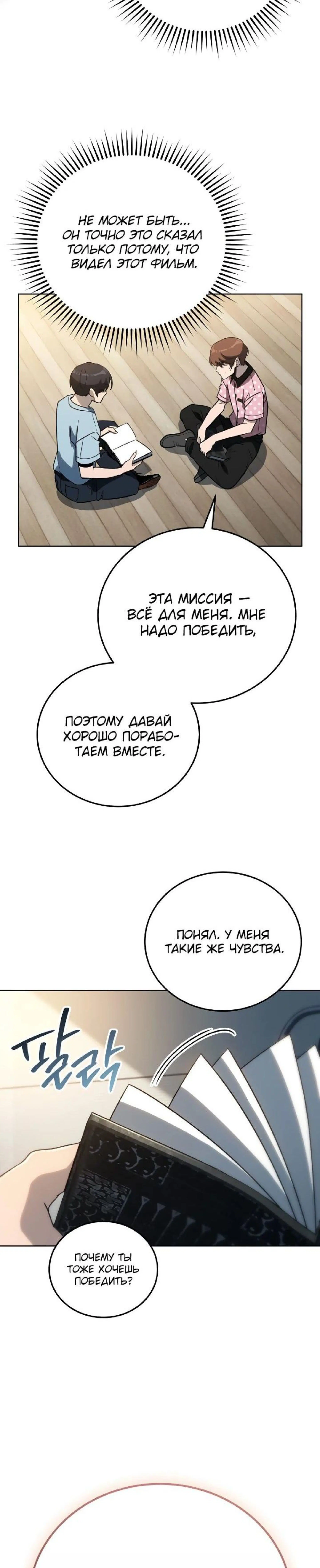 Page 13.000