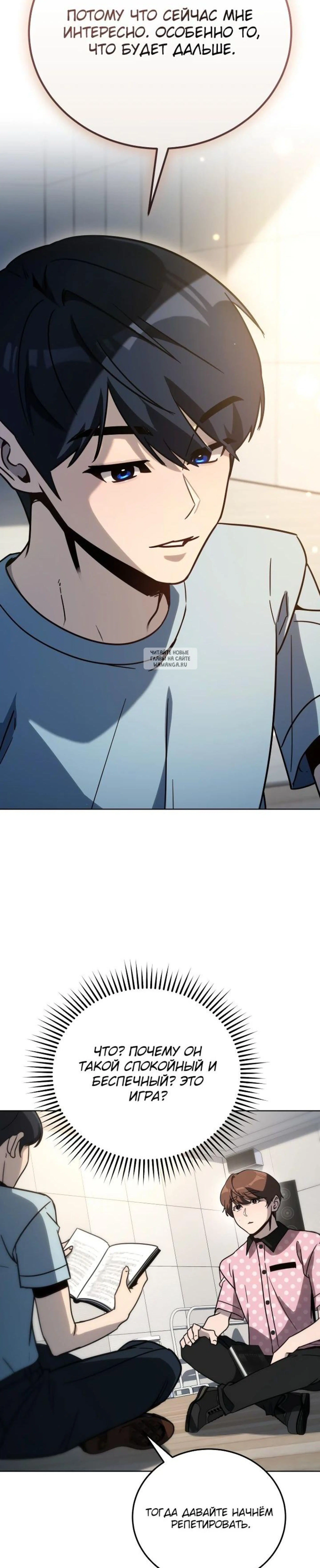 Page 13.001