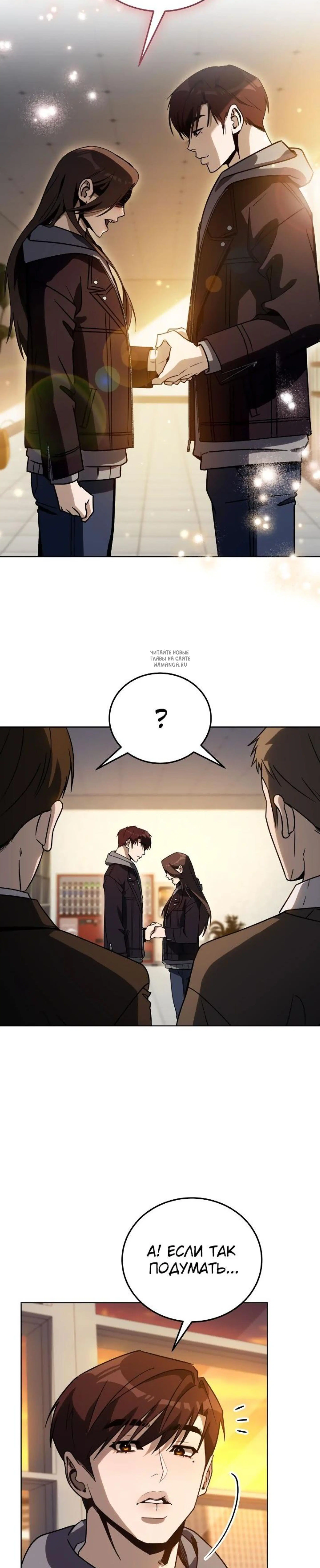Page 13.001