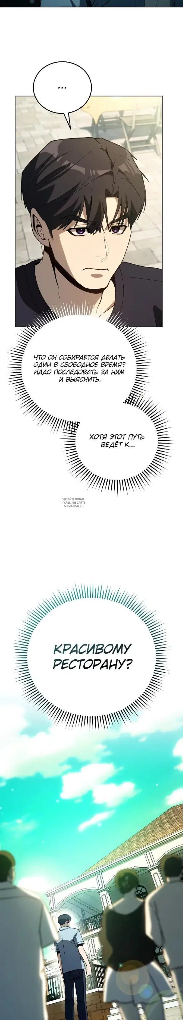 Page 24.000
