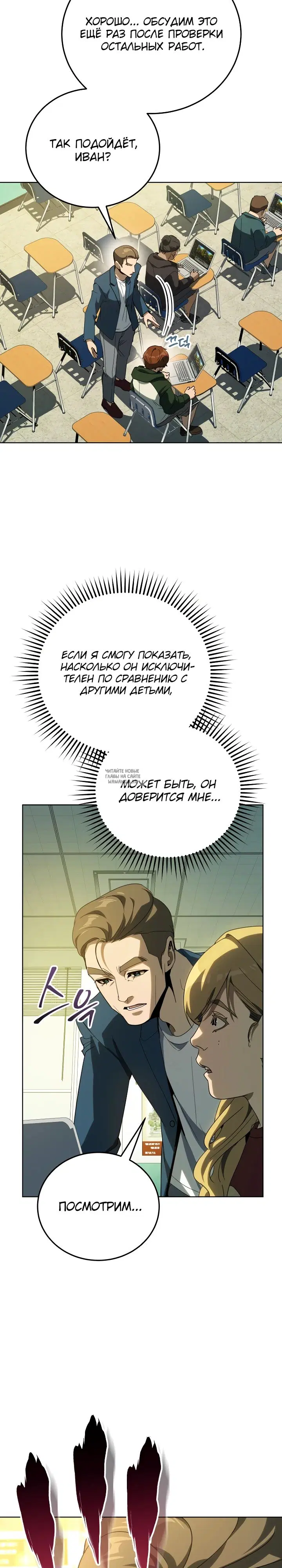 Page 24.000