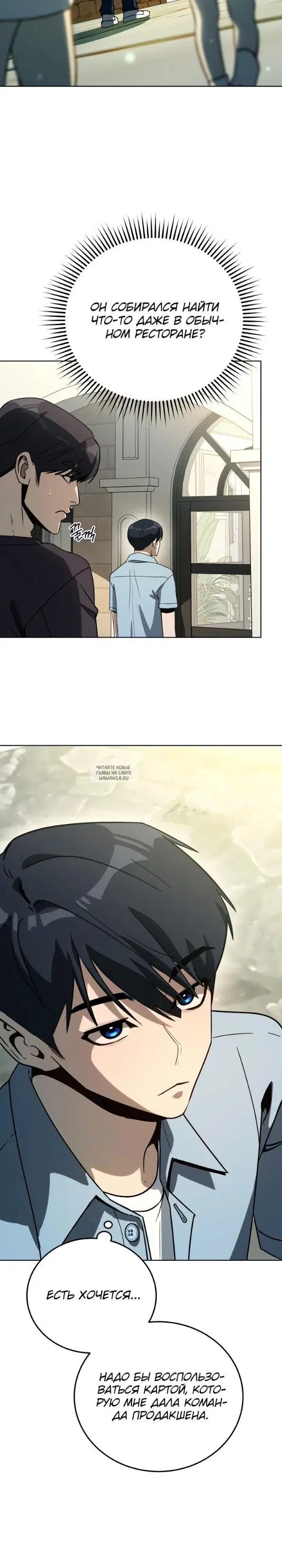 Page 25.000