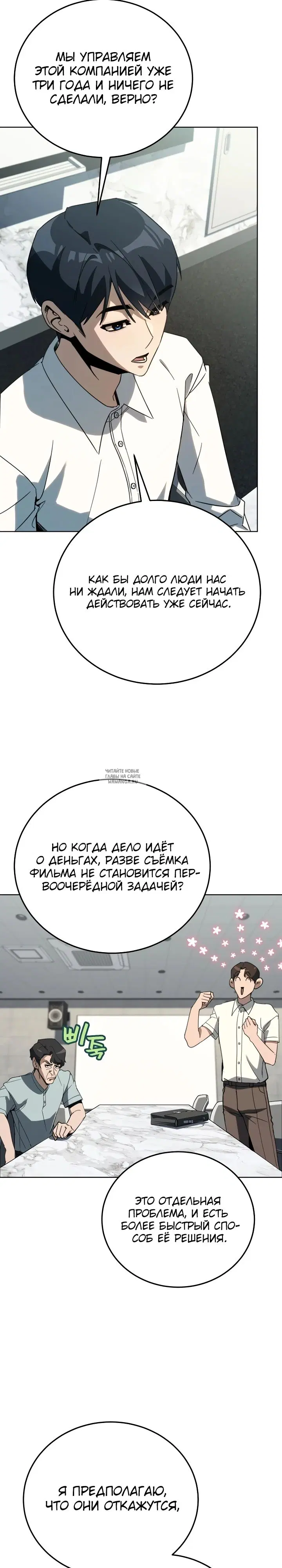Page 25.000
