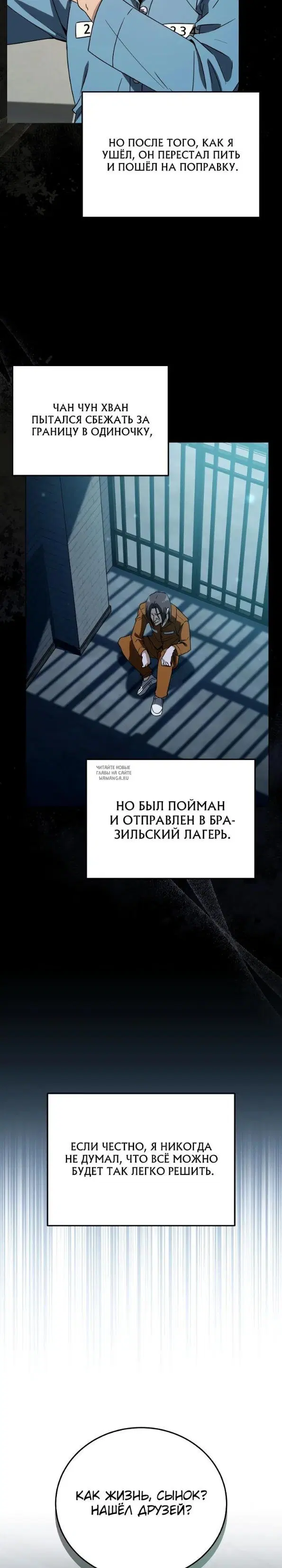 Page 25.000