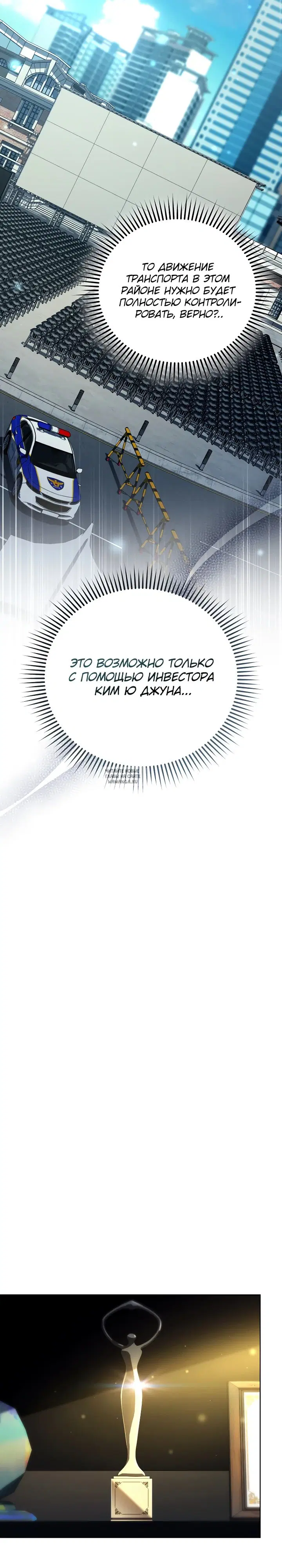 Page 26.000