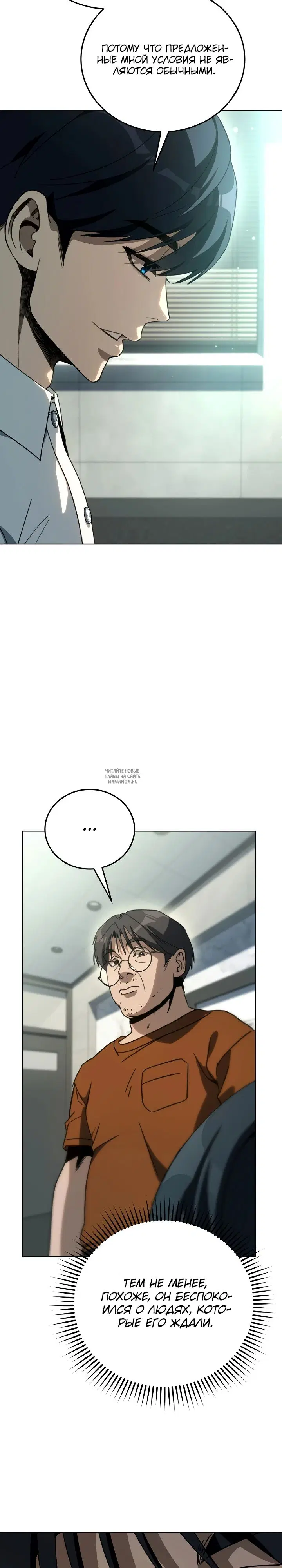 Page 26.000