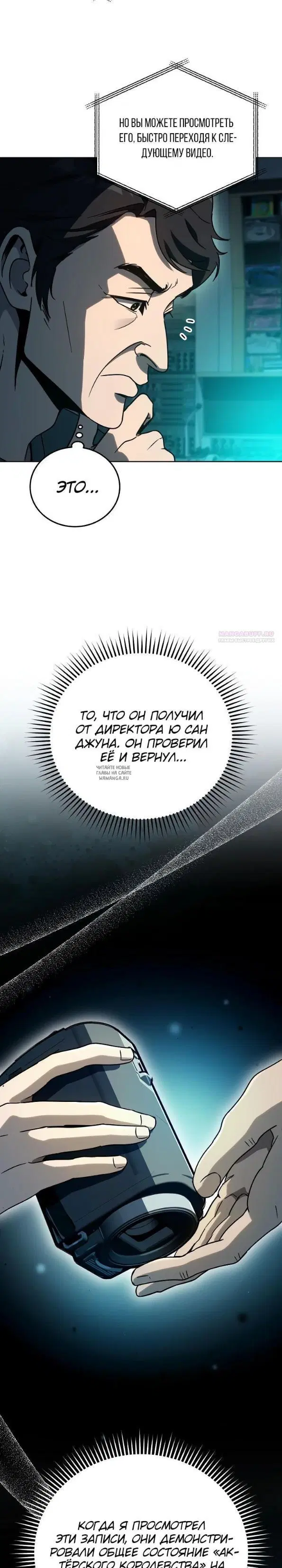 Page 26.000