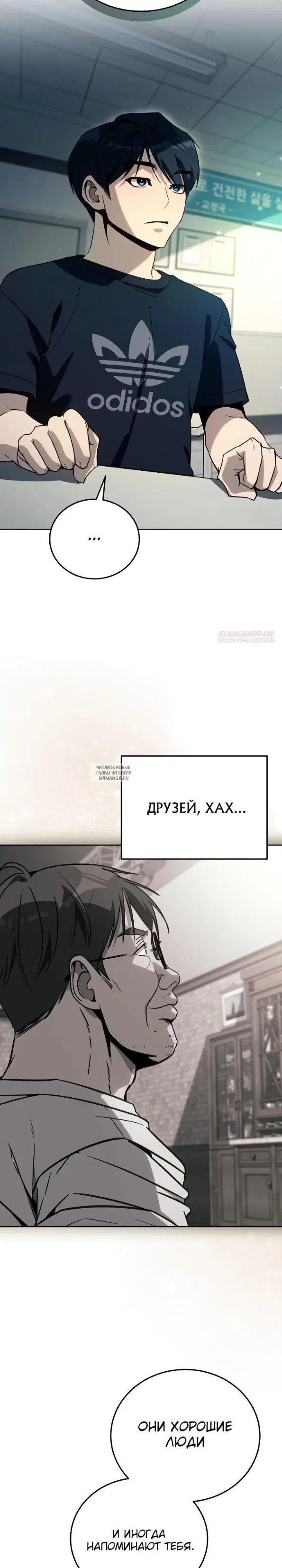 Page 26.000