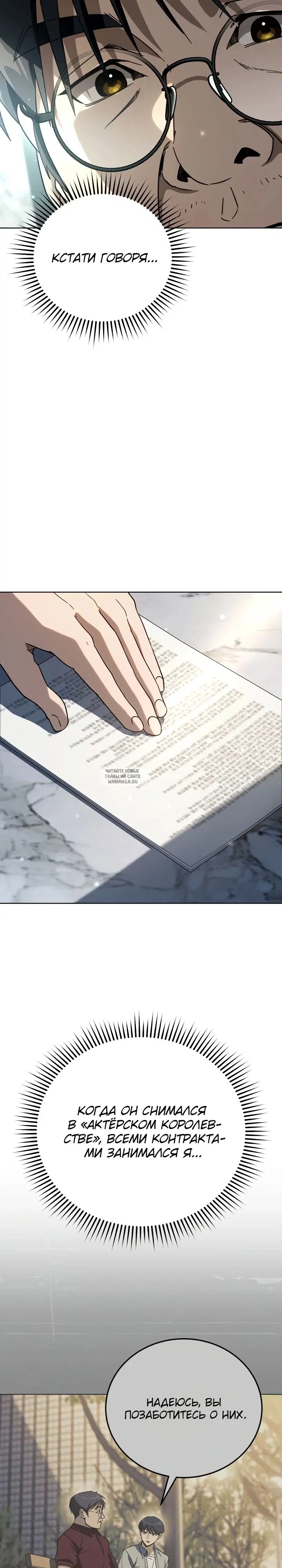 Page 27.000