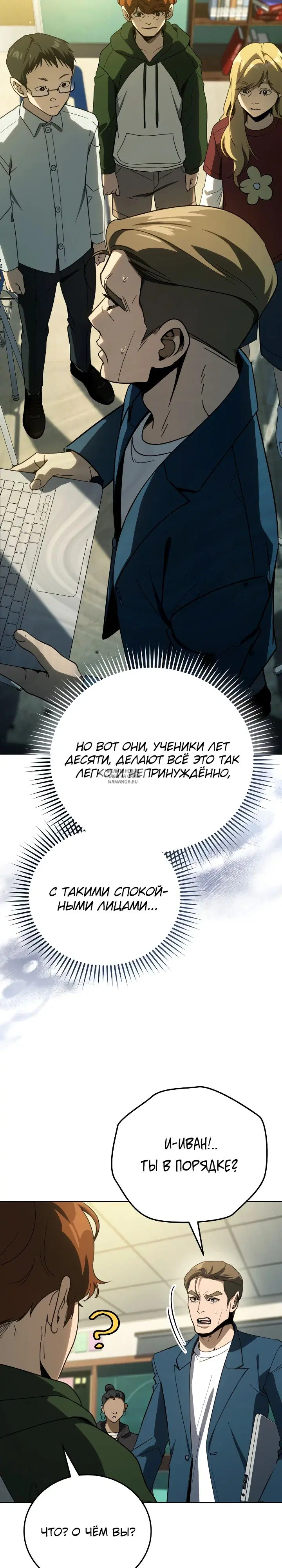 Page 28.000