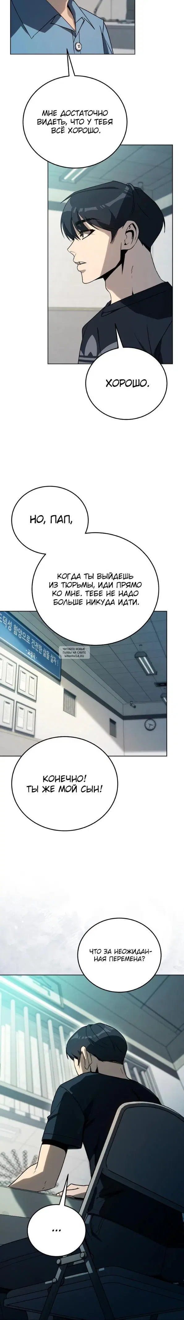 Page 29.000