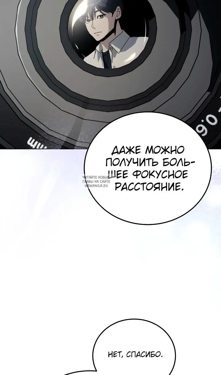 Page 20.000