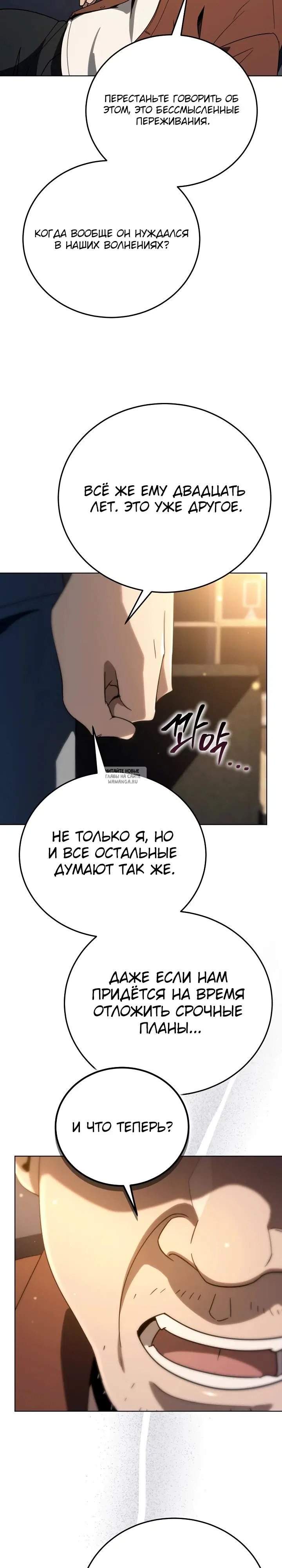 Page 20.000
