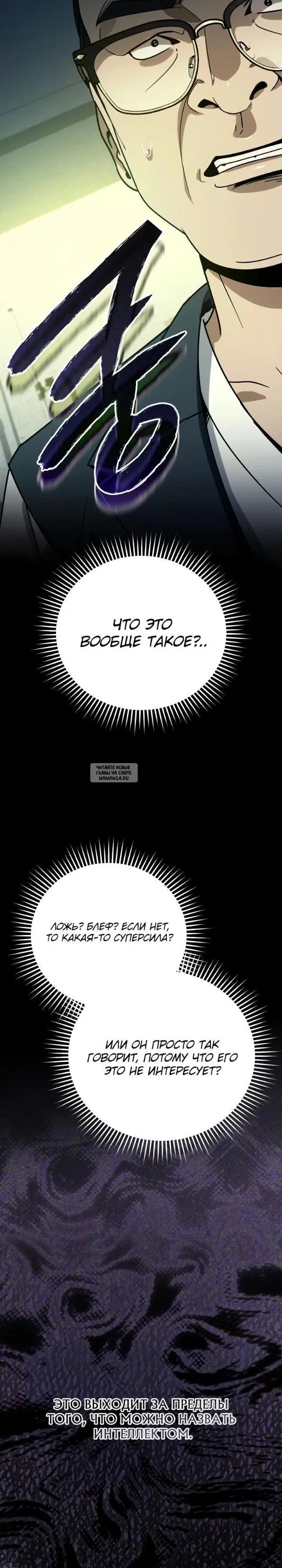 Page 20.000