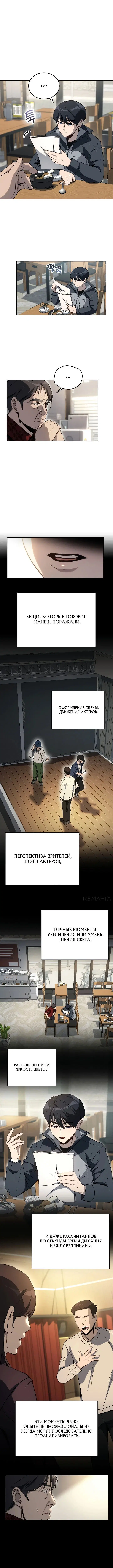 Page 2.001
