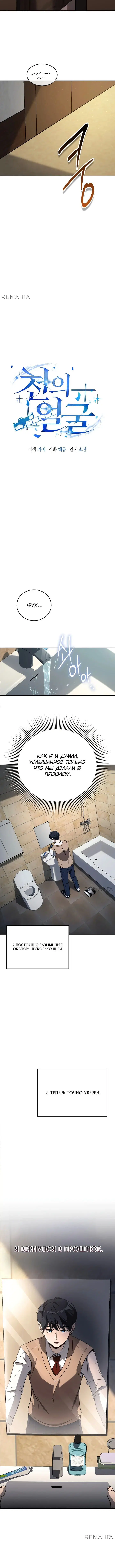 Page 2.001