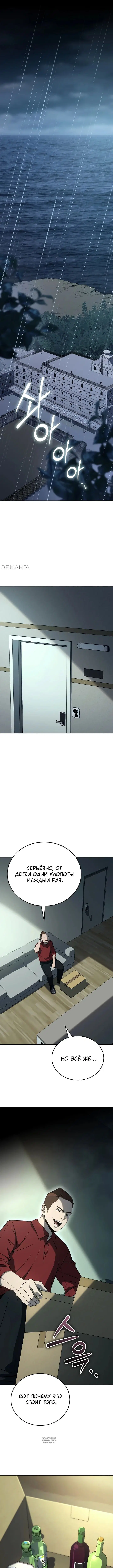 Page 2.000