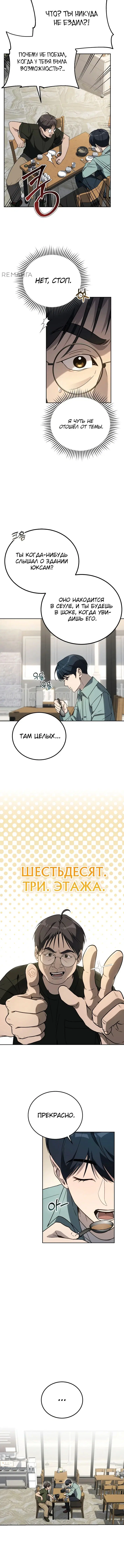 Page 2.001
