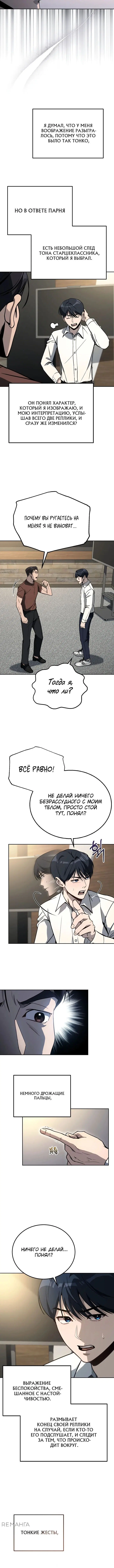 Page 2.001