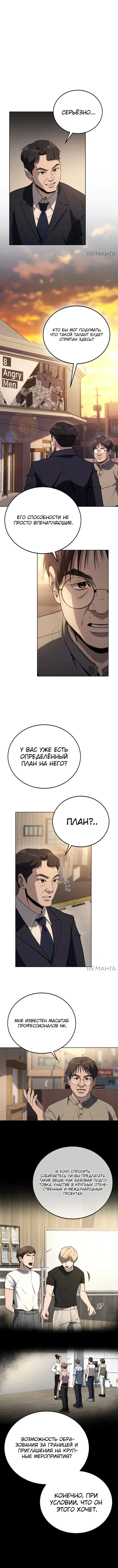 Page 2.001