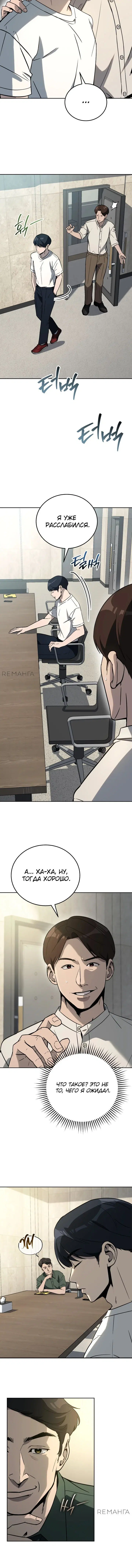 Page 2.002