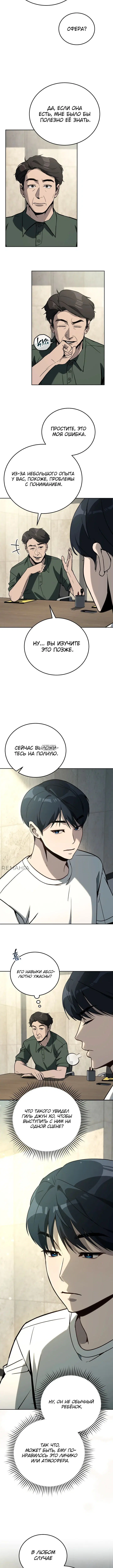 Page 2.001