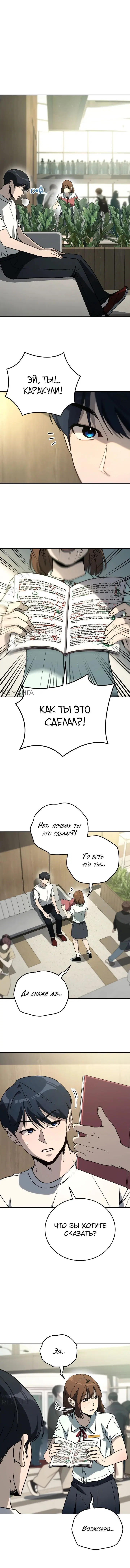 Page 2.002
