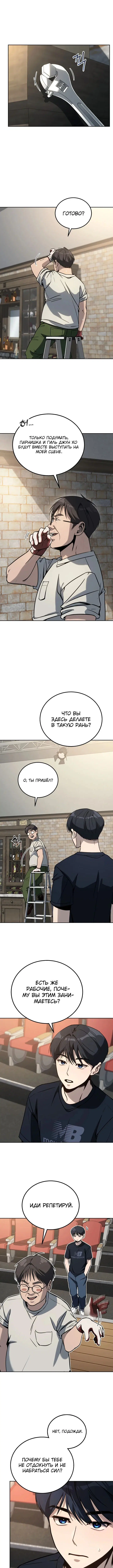 Page 2.001