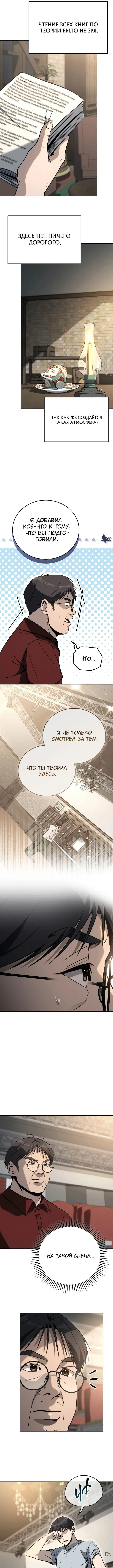 Page 2.001