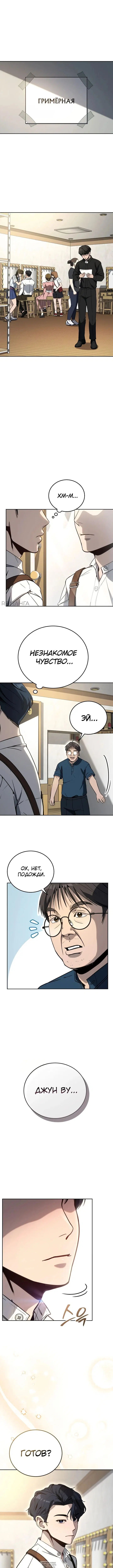 Page 2.000