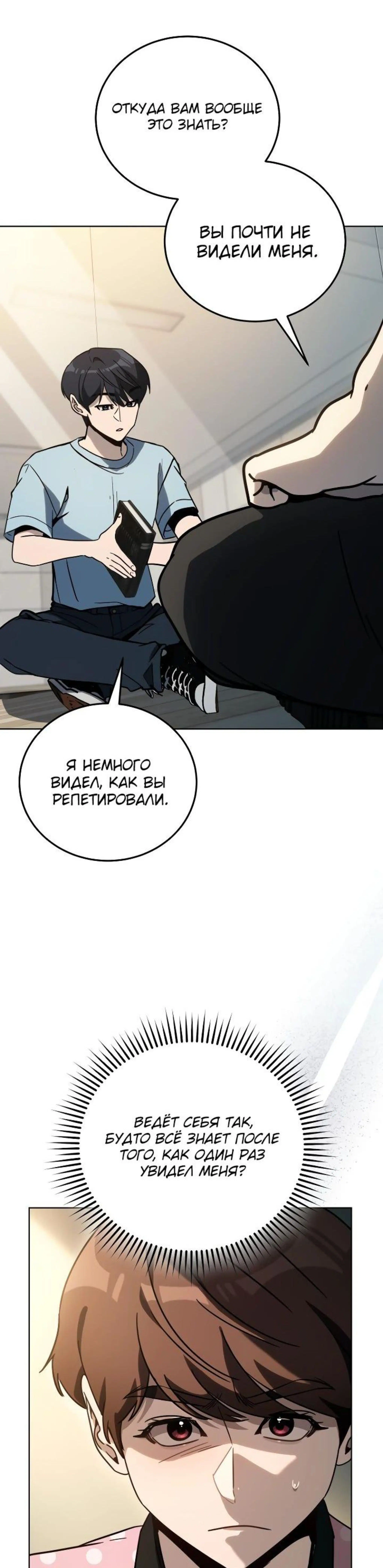Page 2.002