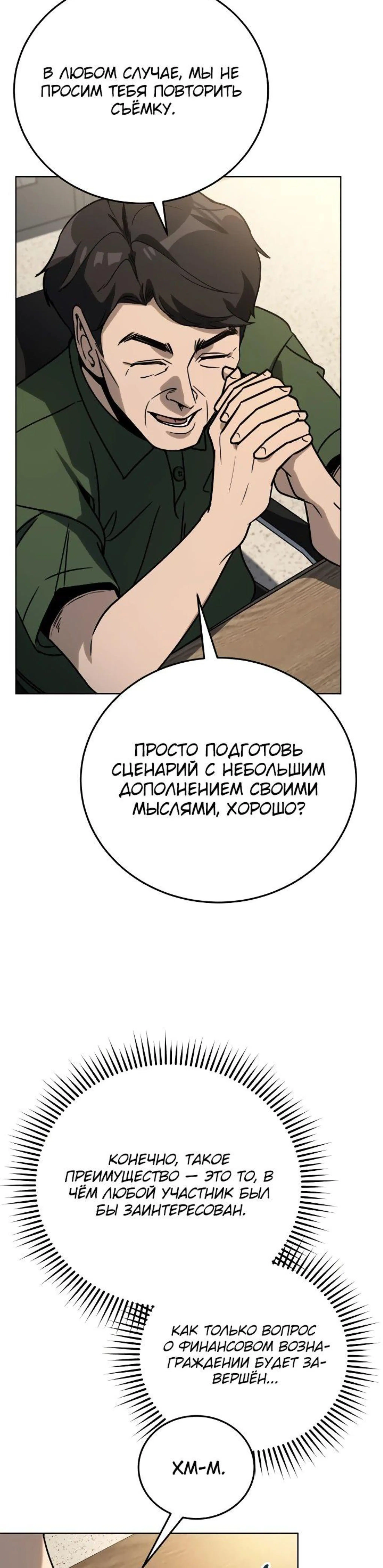 Page 2.002