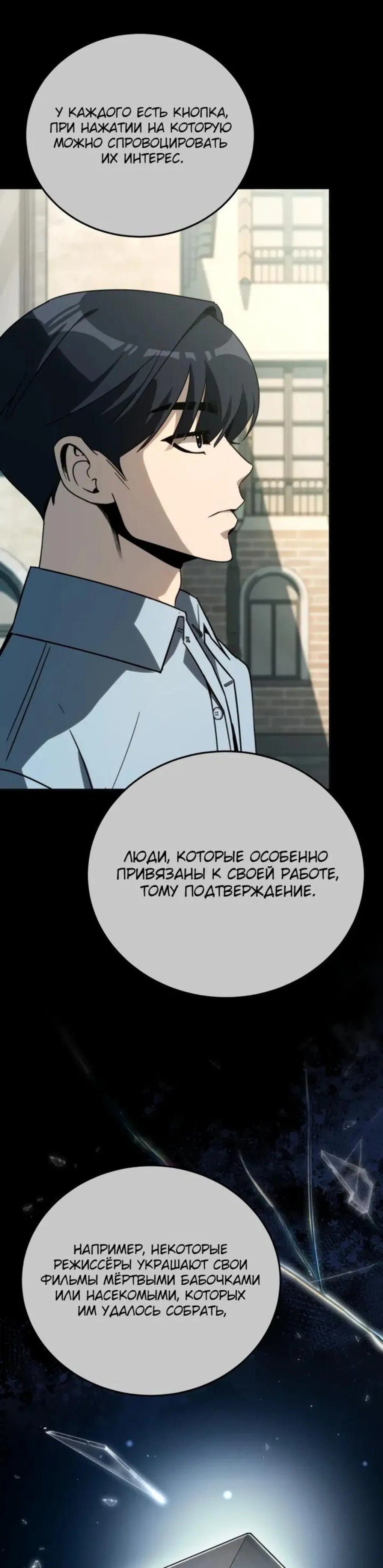 Page 2.001