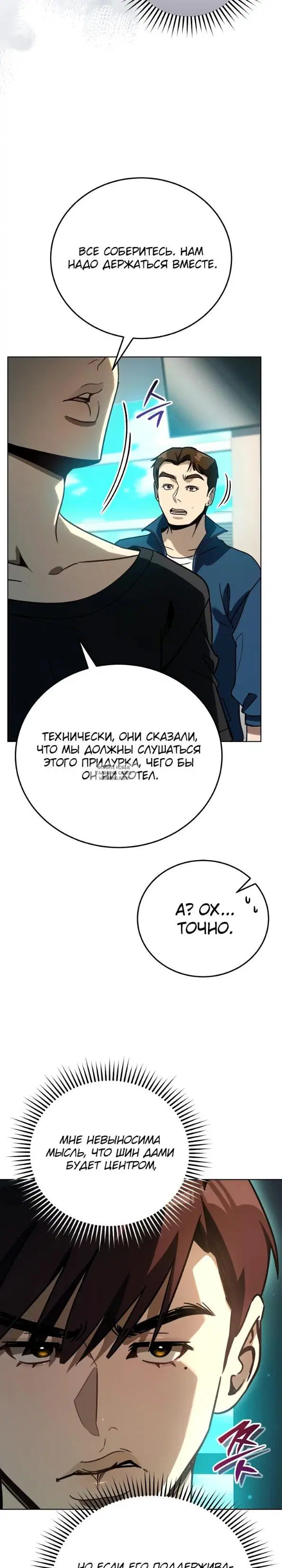 Page 23.000