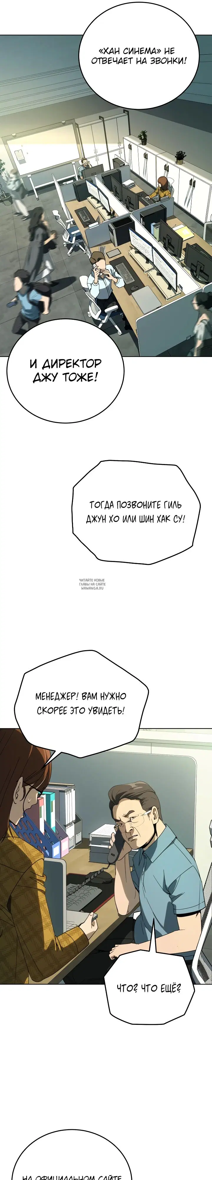 Page 23.000