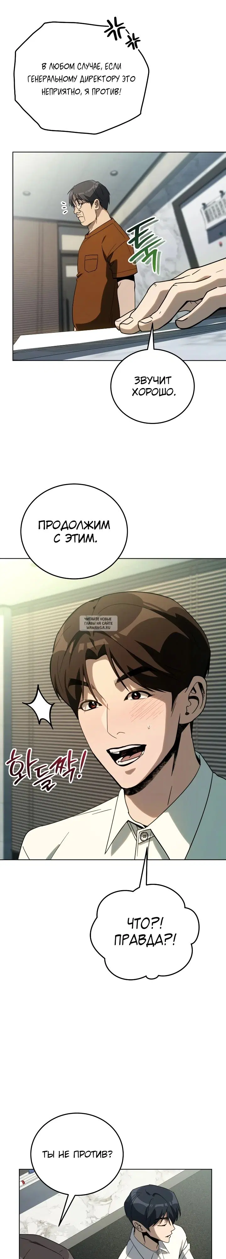 Page 23.000