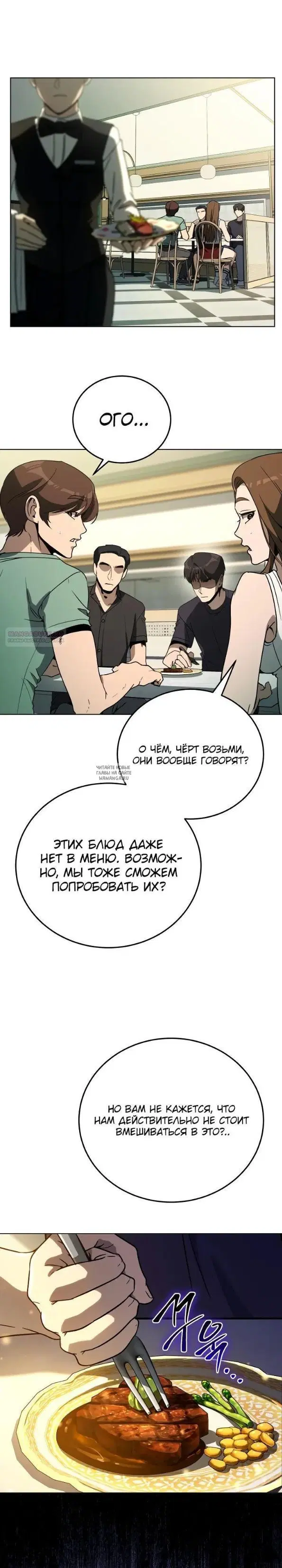 Page 34.000