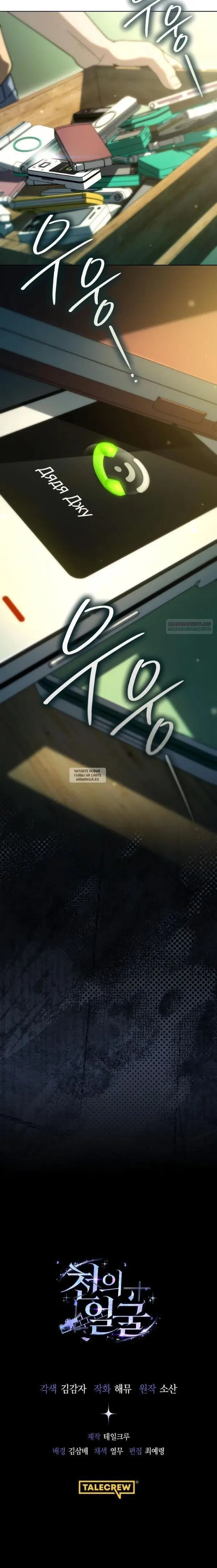 Page 34.000