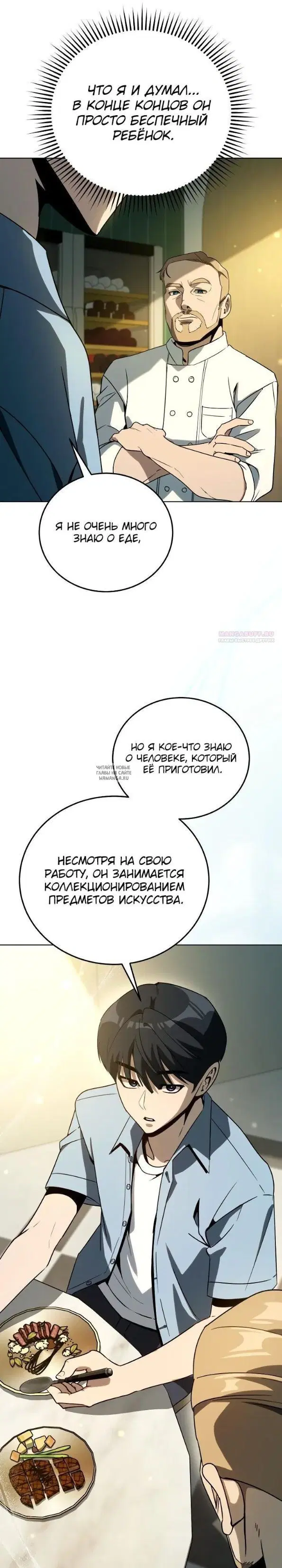 Page 30.000