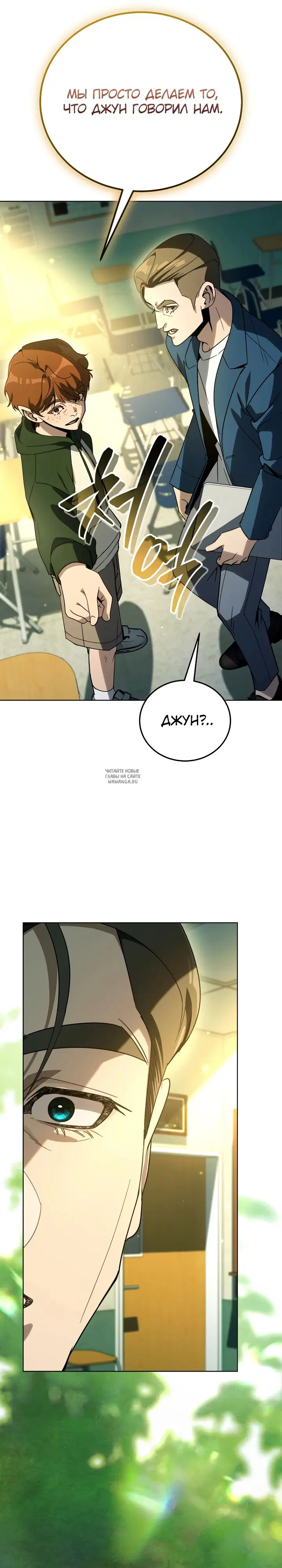 Page 30.000