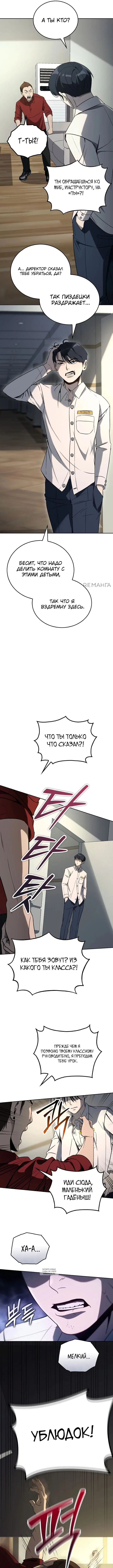 Page 3.000