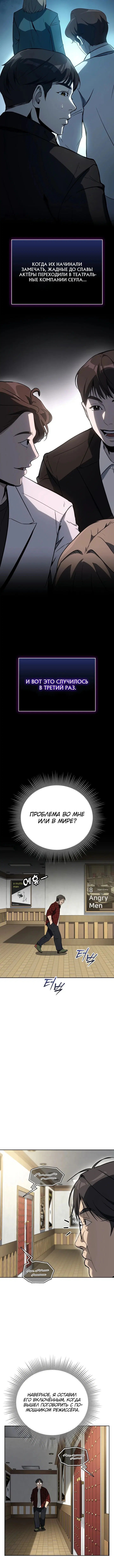 Page 3.001